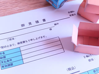 1人だから価格を抑えた引越しがしたい