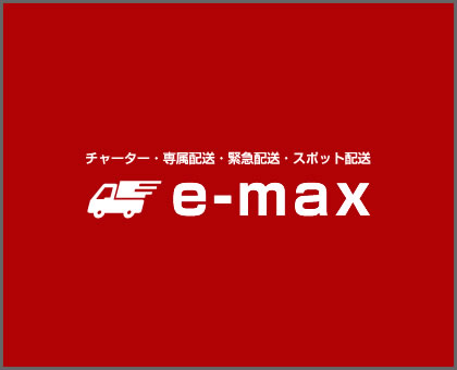今日も暑うございます。